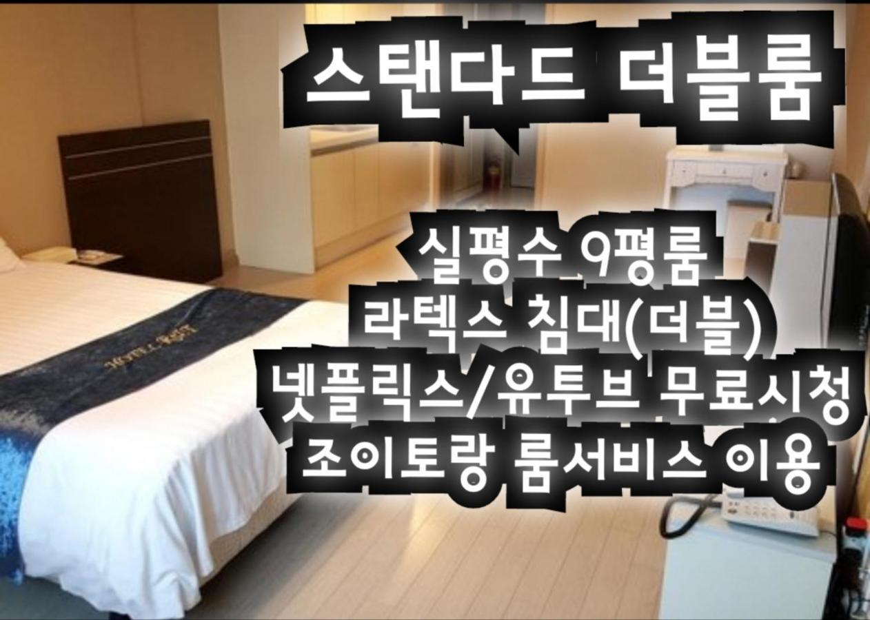 R&T Hotel Jeju Ngoại thất bức ảnh