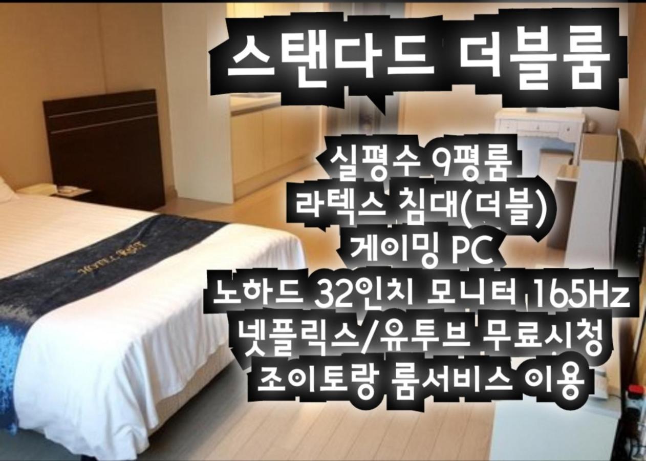R&T Hotel Jeju Ngoại thất bức ảnh