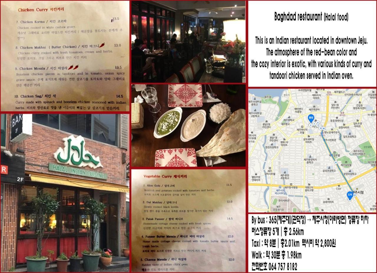 R&T Hotel Jeju Ngoại thất bức ảnh